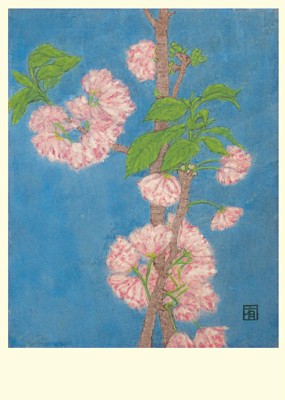 Yuko Hirose: Yaezakura